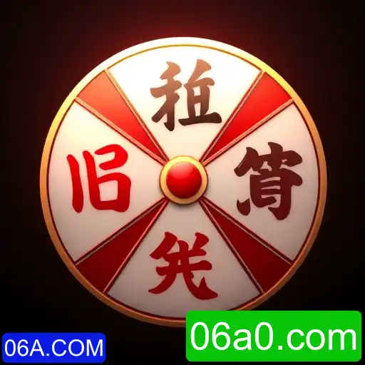 Explorando o Jogo de Sic Bo: Uma Aventura de Azar e Estratégia com 06A.COM